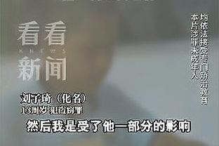 半岛电竞直播在哪看回放截图0